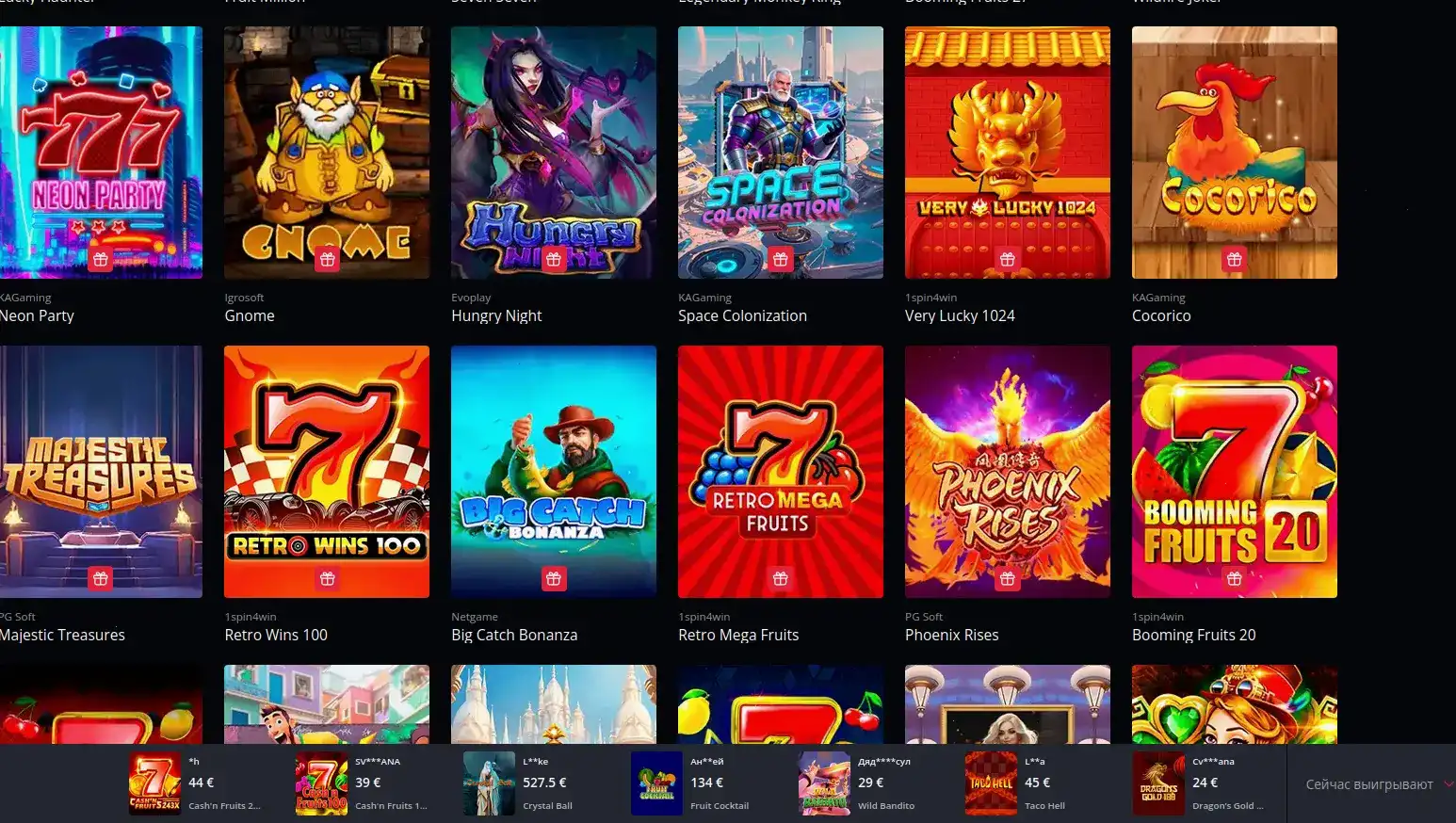 Вывод и safe игрока в риобет